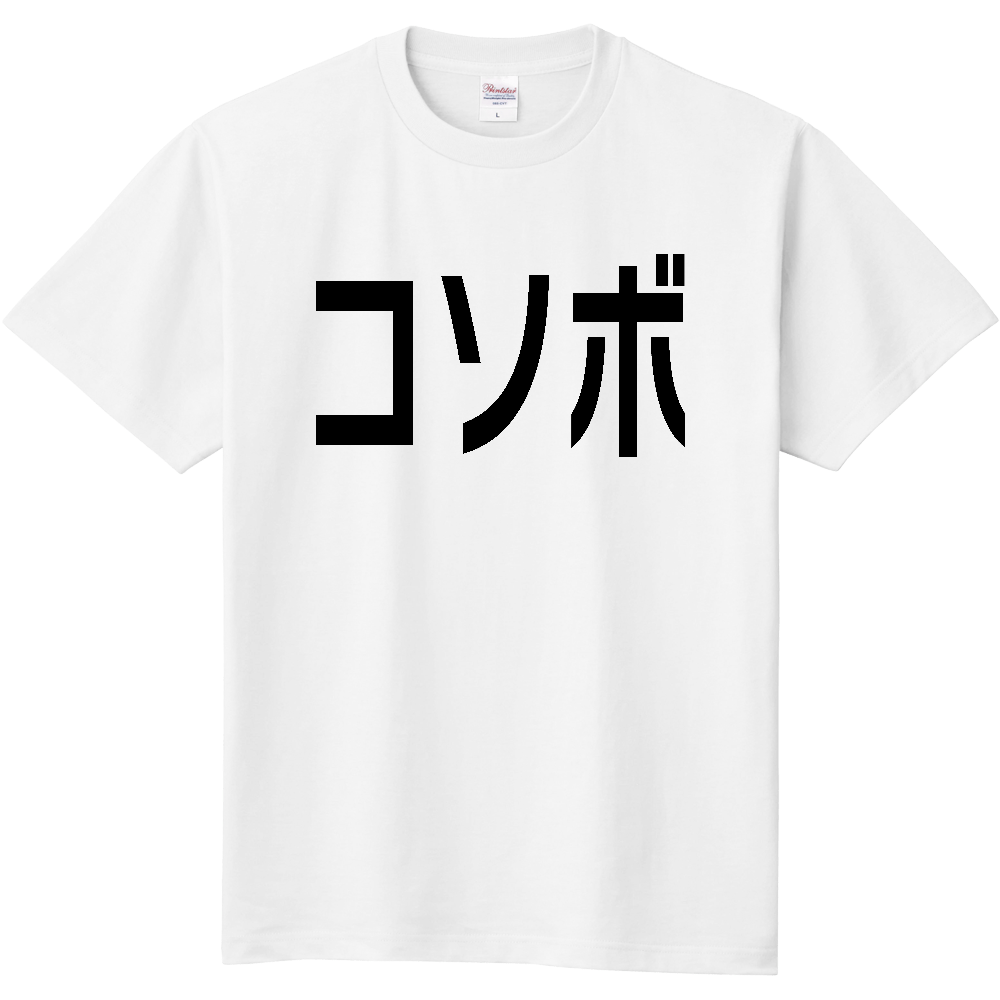 コソボ