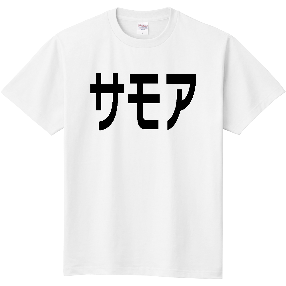 サモア