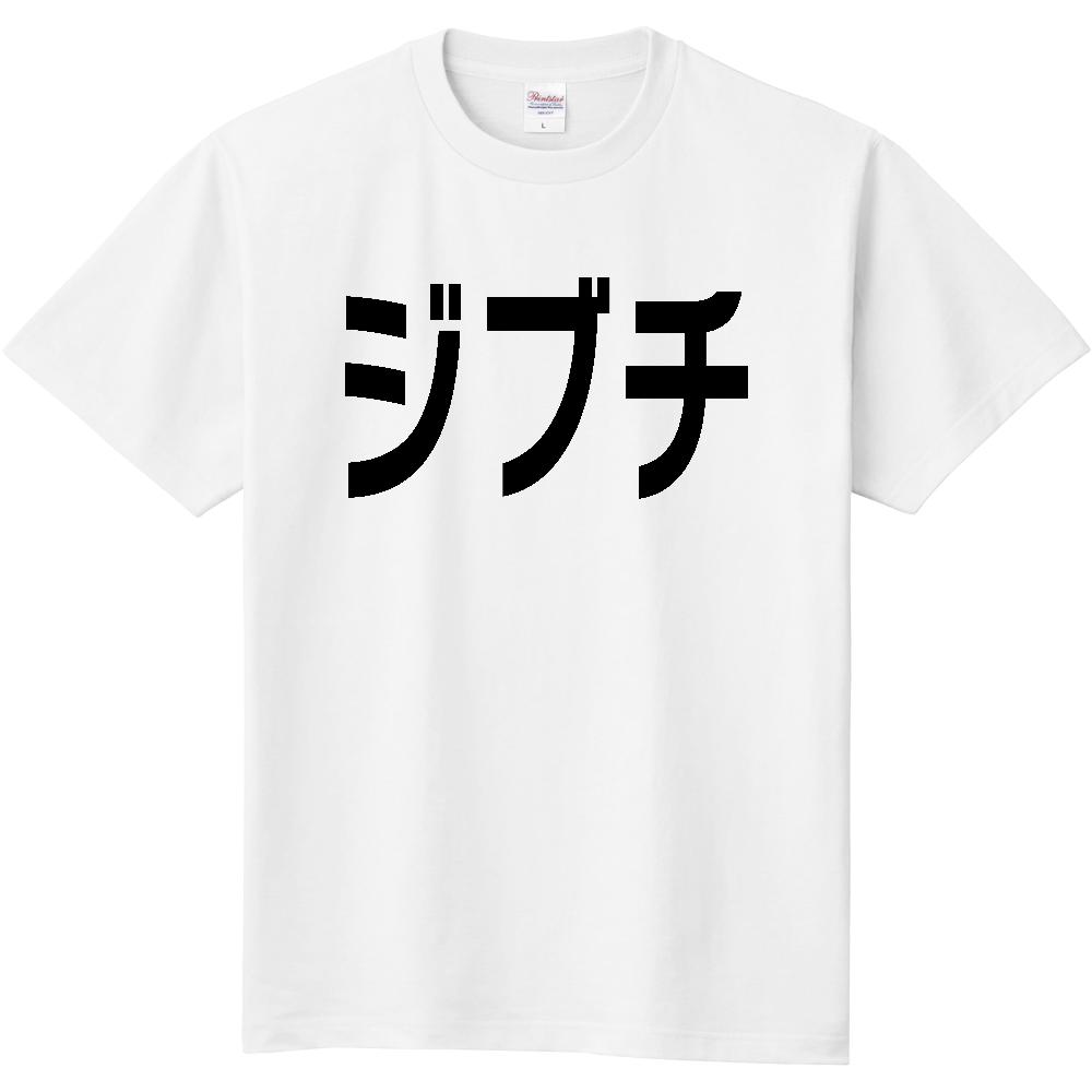 ジブチ