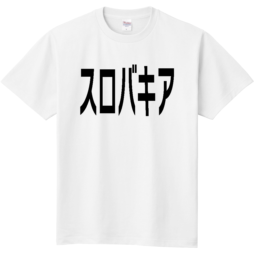 スロバキア