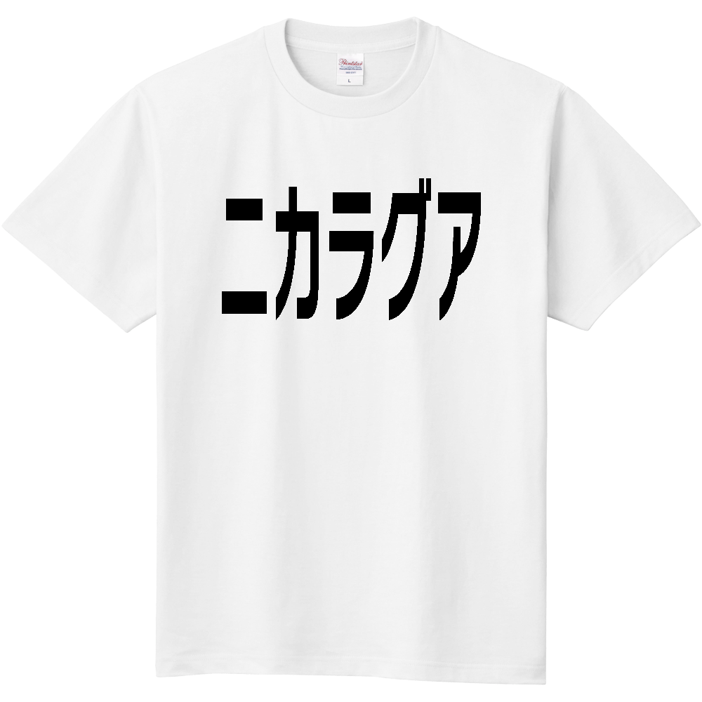 ニカラグア