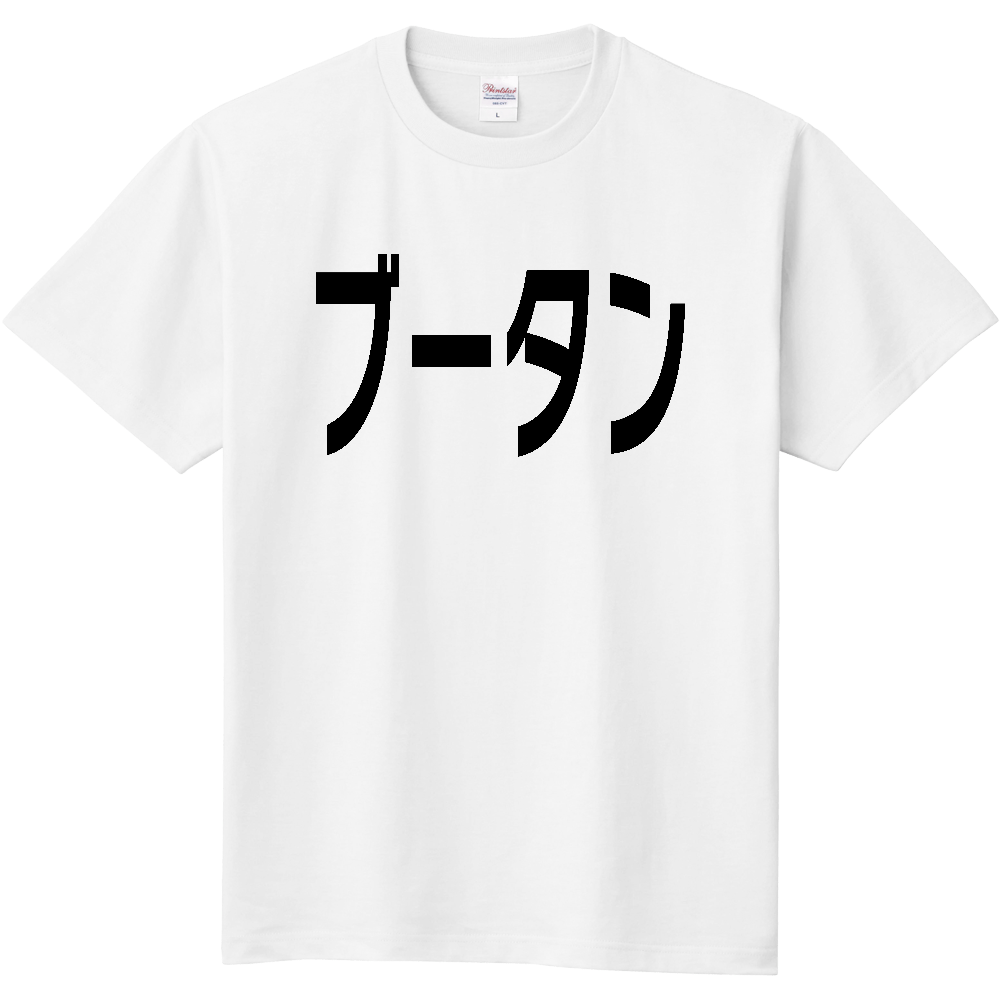 ブータン