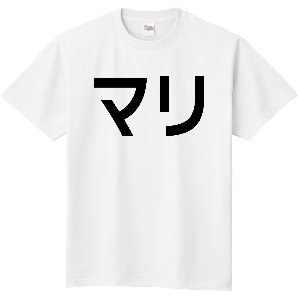 マリ