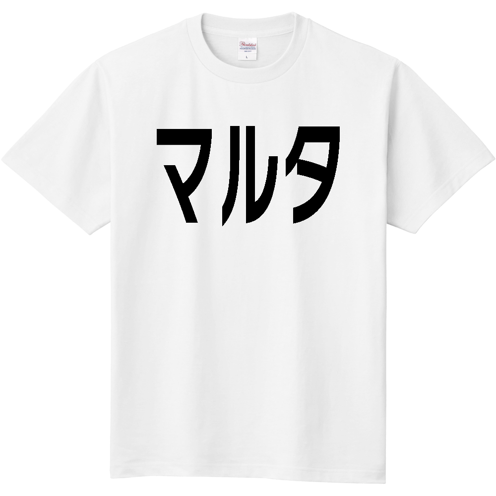 マルタ