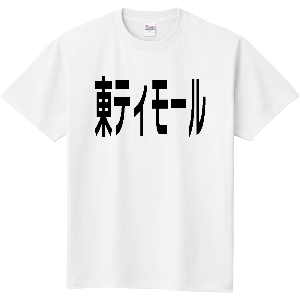 【国名】東ティモール