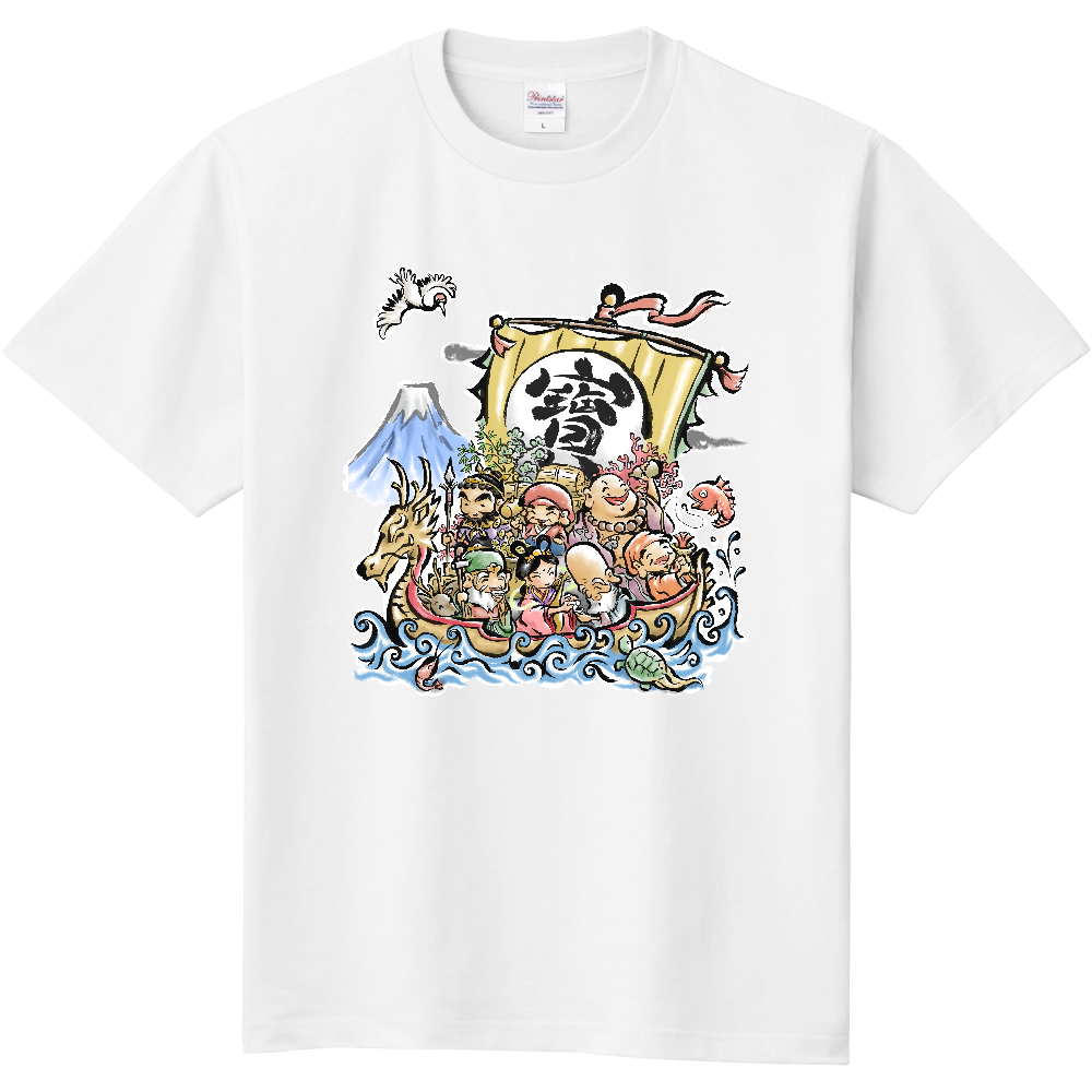 一攫千金|七福神宝船 縁起筆文字デザイン2