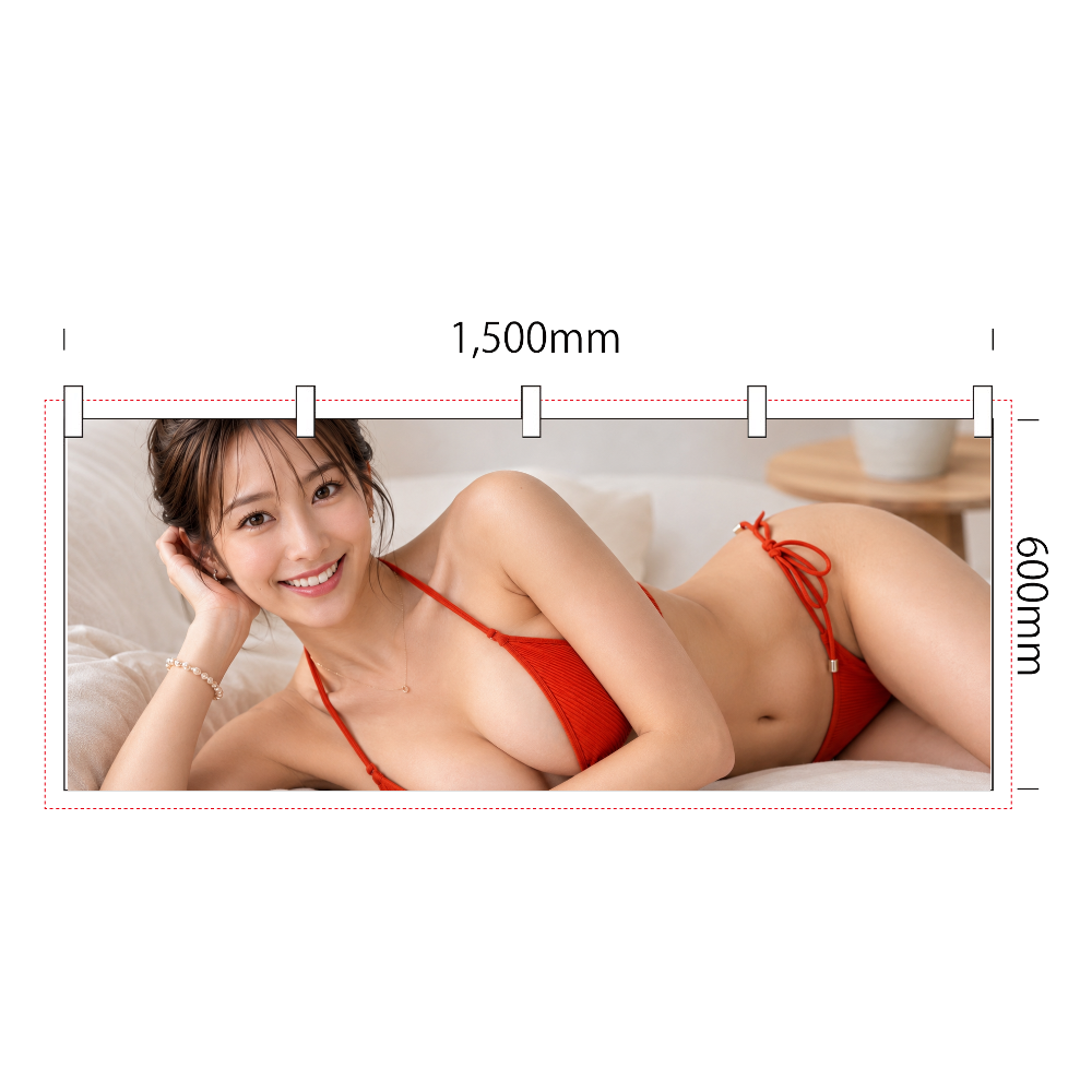 横幕 玲(ひびき) No.1129