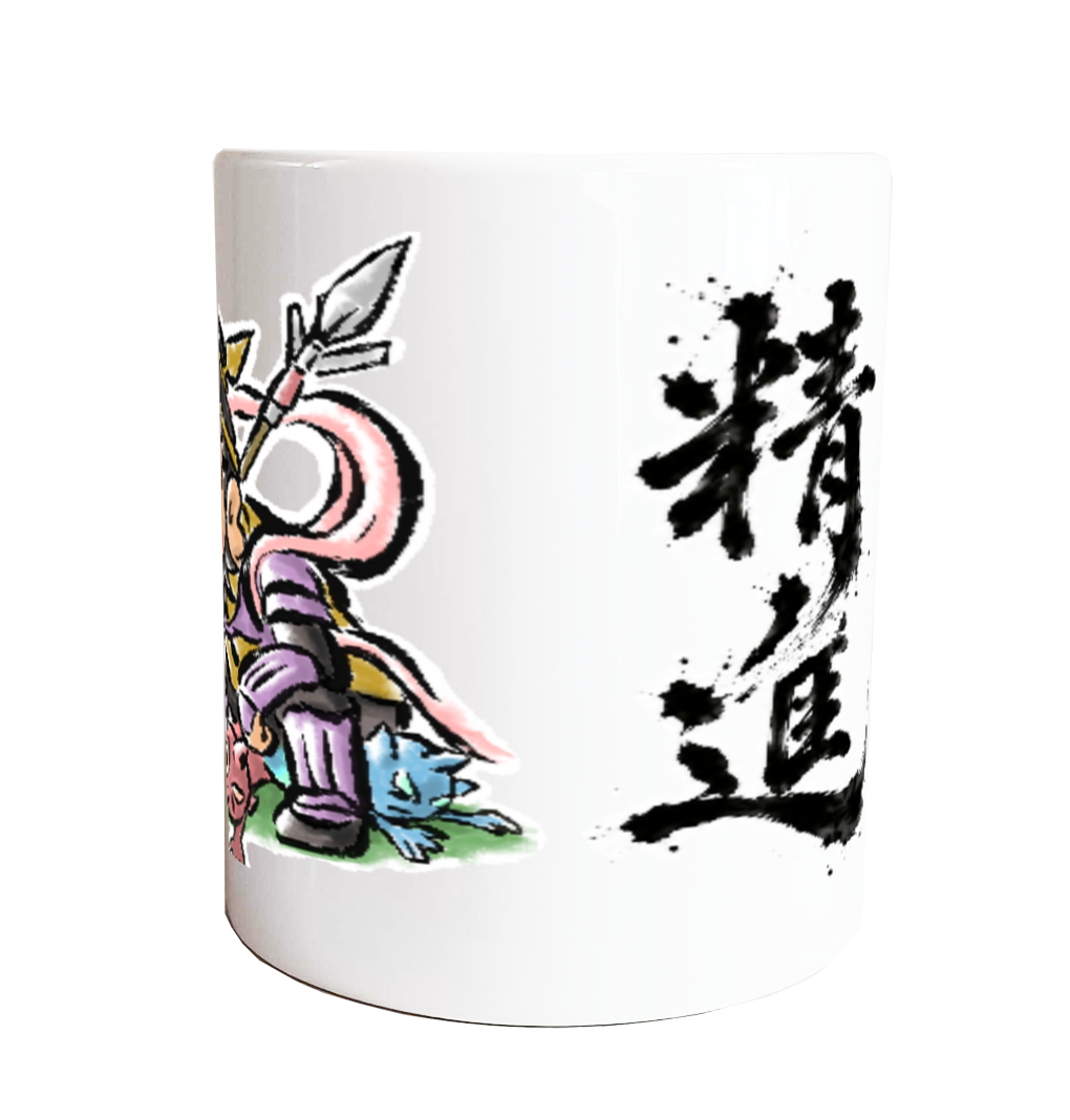 勇猛精進|毘沙門天 七福神 和風筆文字|勝運・開運・武運長久