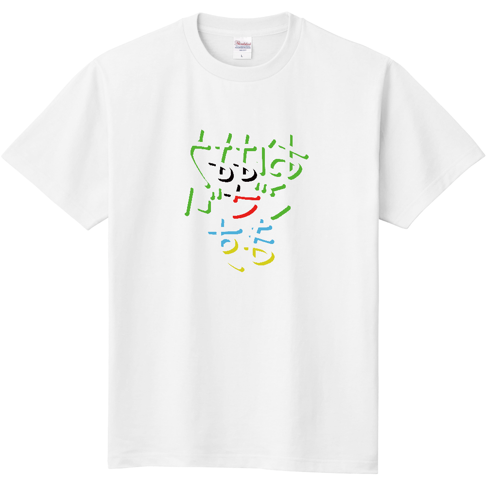 おはようございます(ミラーフォント、反転文字、鏡文字)