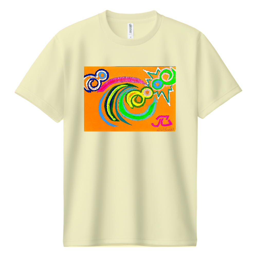 amacha..1of1