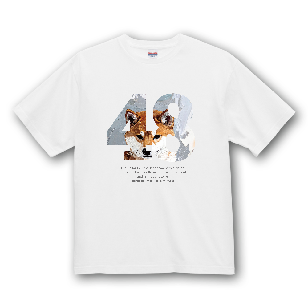 48（シバ）【スネ柴】／柴犬 Tシャツ［4.7oz］