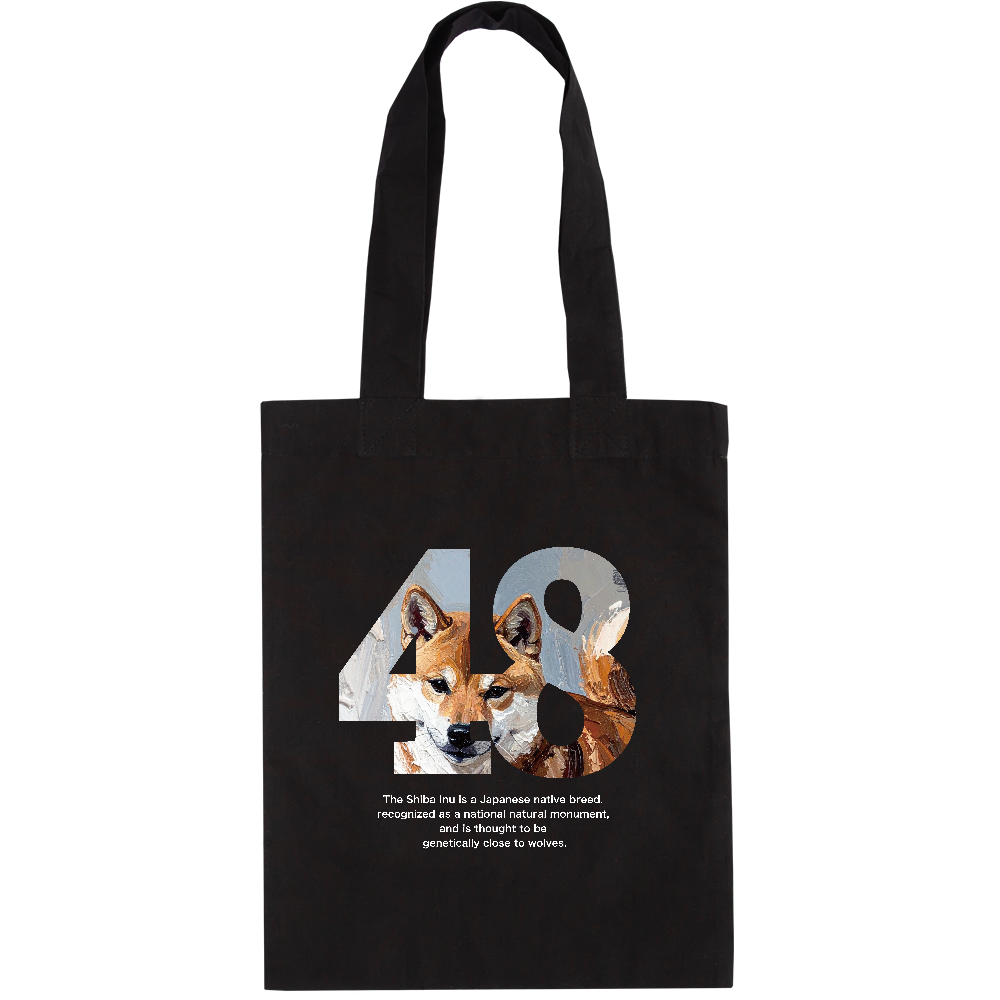 48（シバ）【やんのか柴】〈ブラック地〉／柴犬 エコトート［Eco-t］