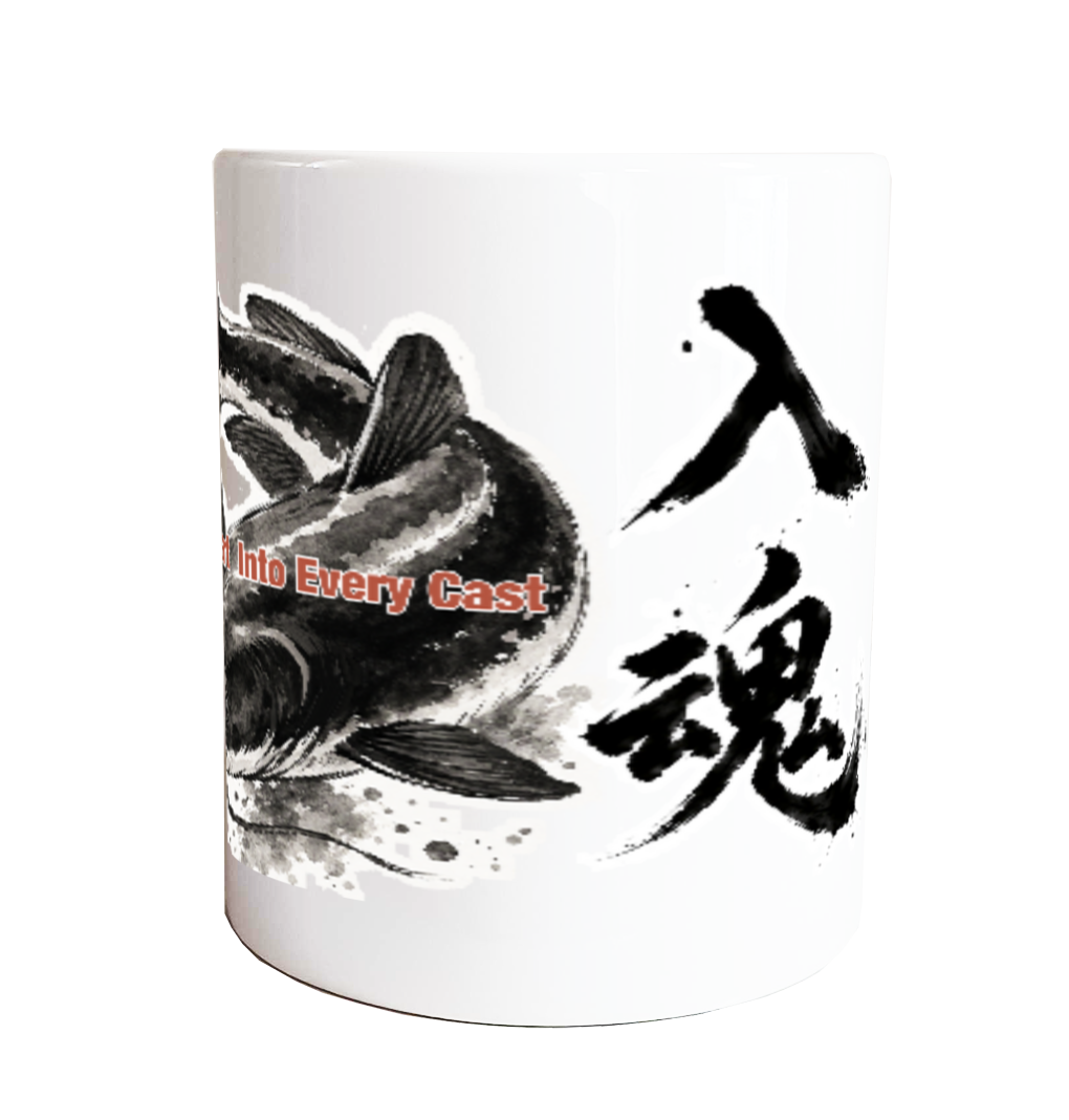 一投入魂｜ナマズ（鯰） 水墨画風 縁起筆文字マグカップ