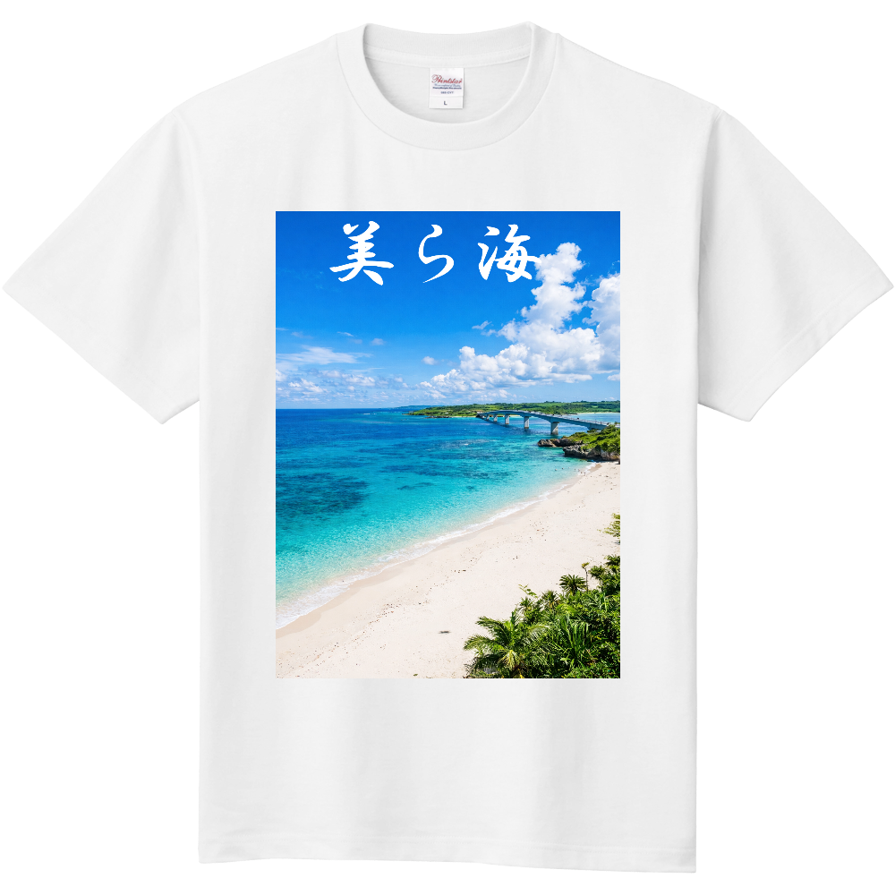 美ら海Tシャツ