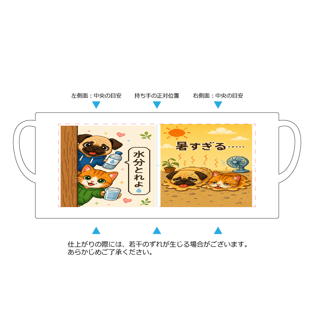 暑すぎるくら水分とれよ
