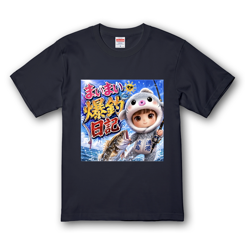 まいまい着ぐるみ直島漁港Tシャツ肩プリント