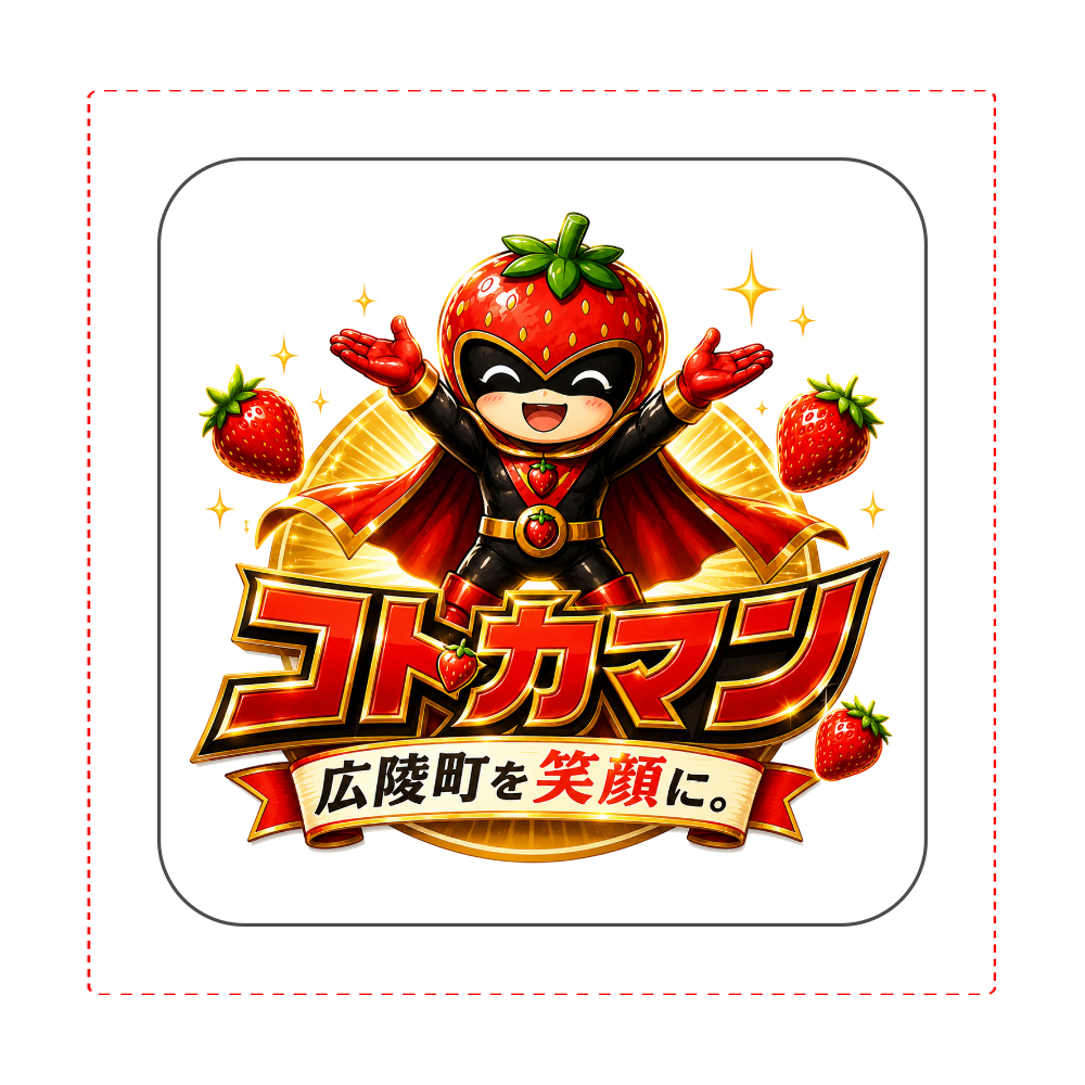 コトカマン 全面プリントハンカチタオル
