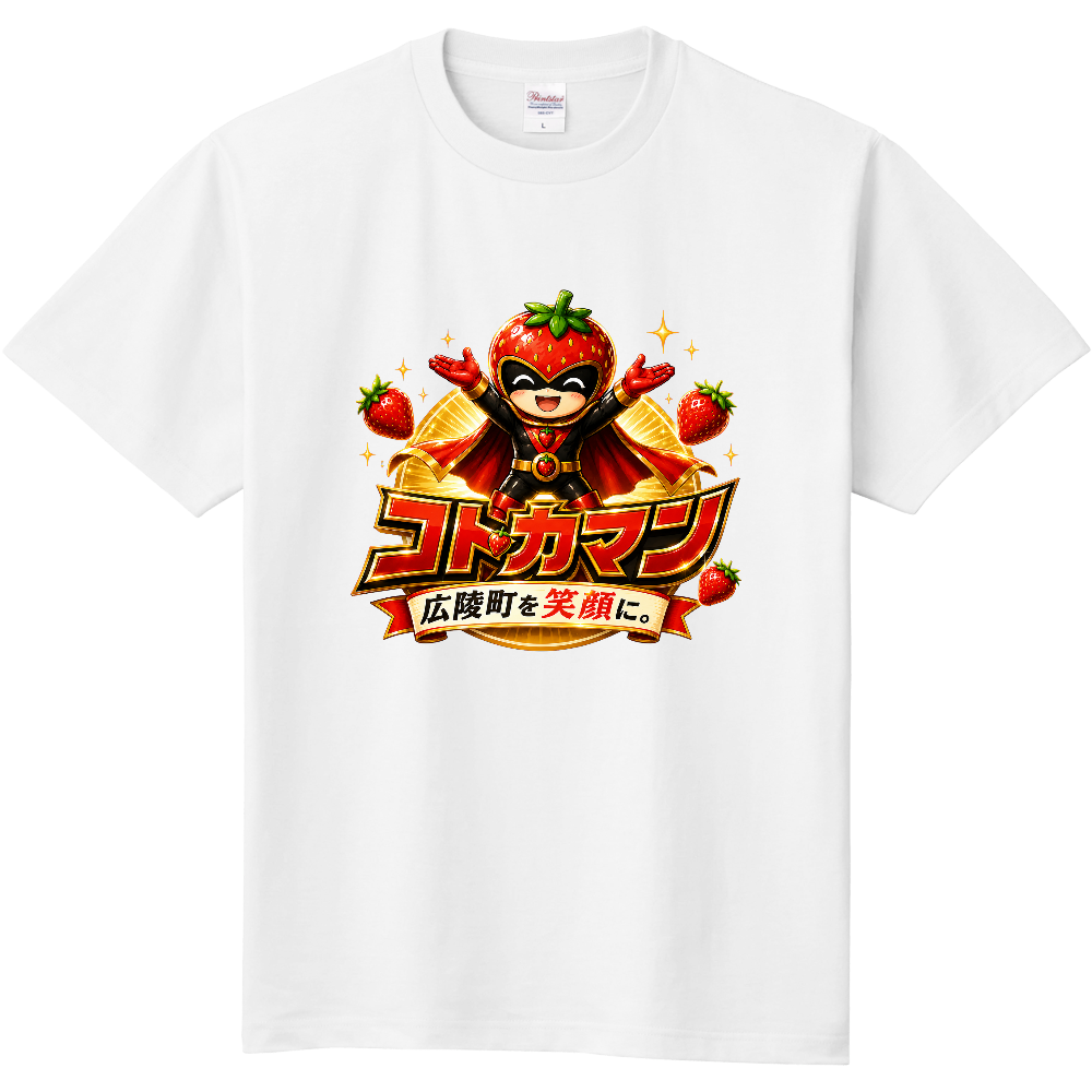 コトカマン ヒーローTシャツ【非公式】