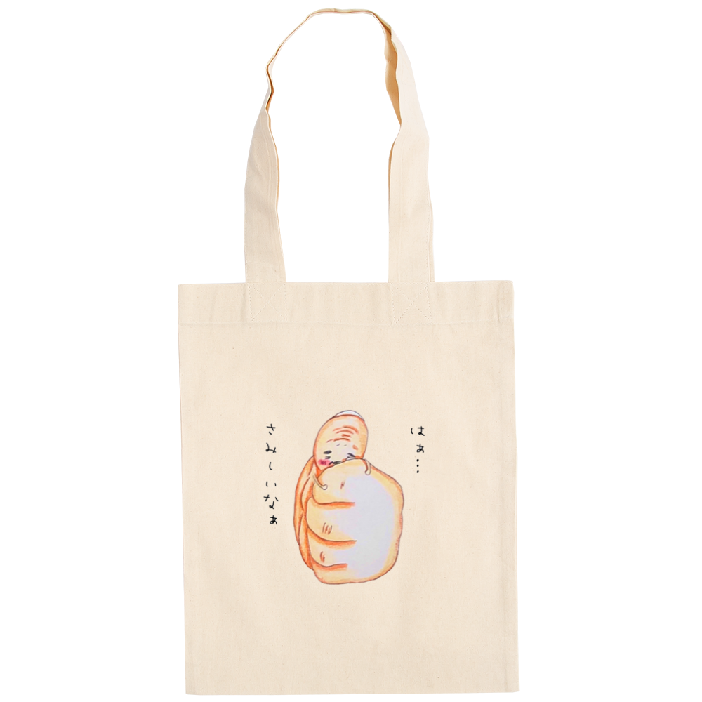 親指おじさん 寂しがり