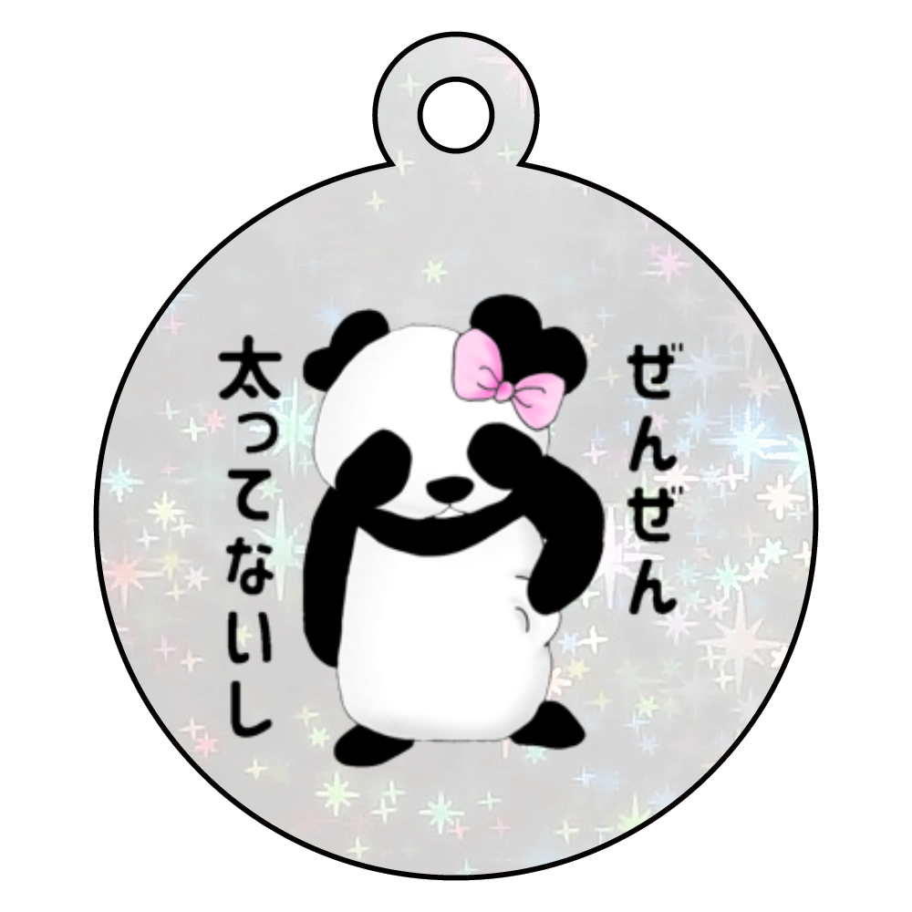 プンダちゃん 太ってないし
