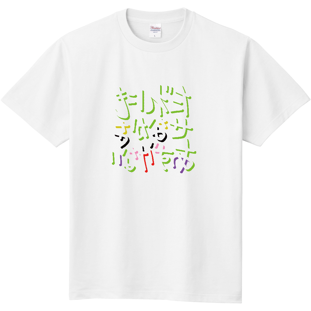 だれにもせなかをあずけない（ミラーフォント、反転文字、鏡文字）
