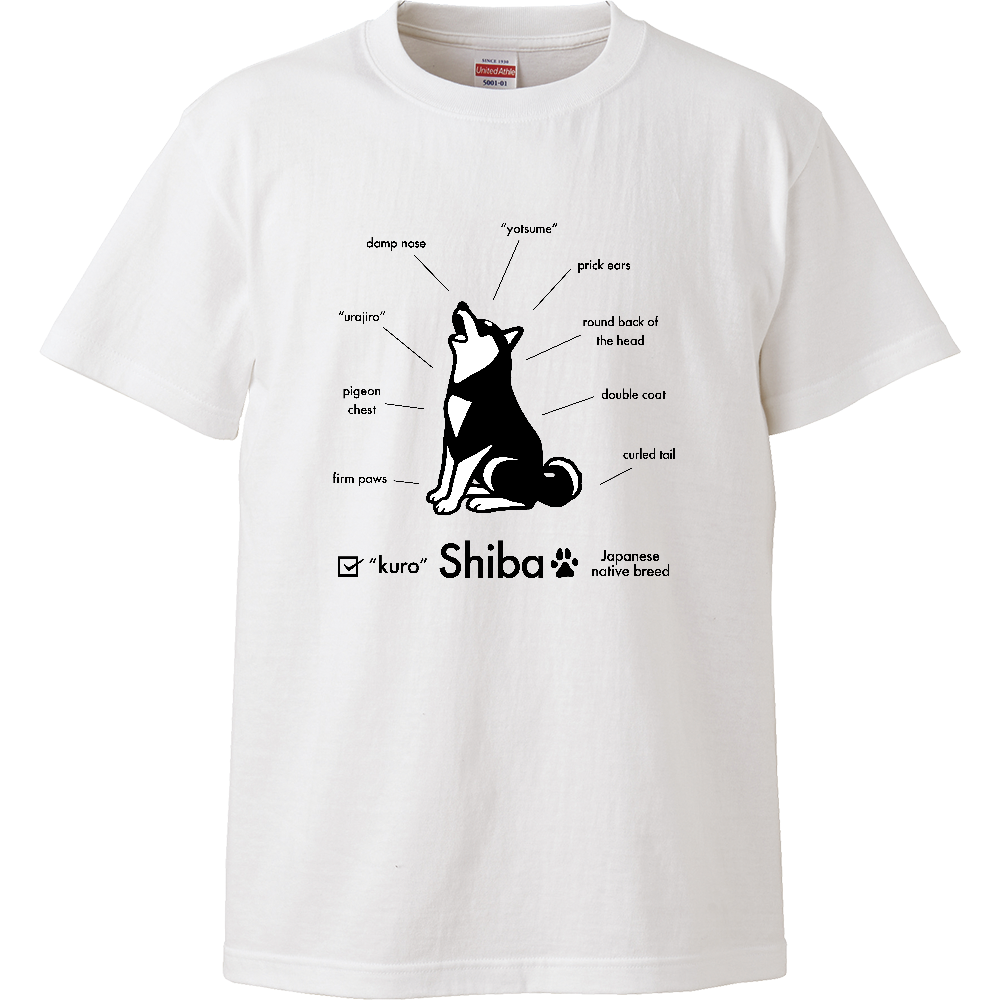 柴犬パーツ図【黒毛】／柴犬 Tシャツ［5.6oz  High］