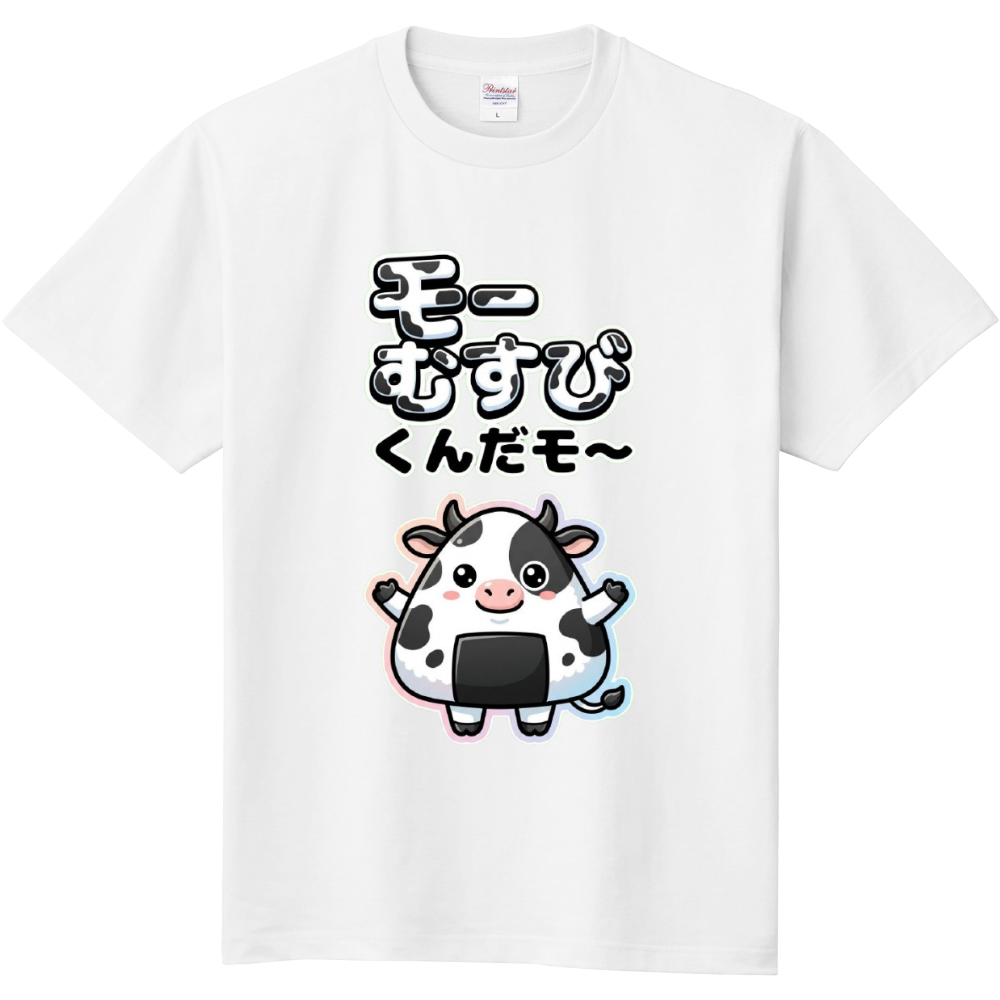 モーむすびくんだモ〜