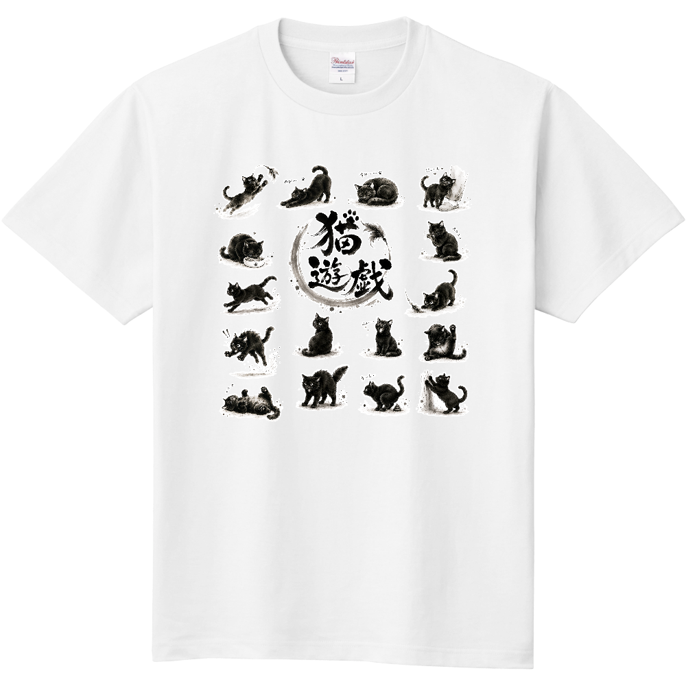 猫遊戯 百態図｜黒猫づくし 水墨画風和風デザイン
