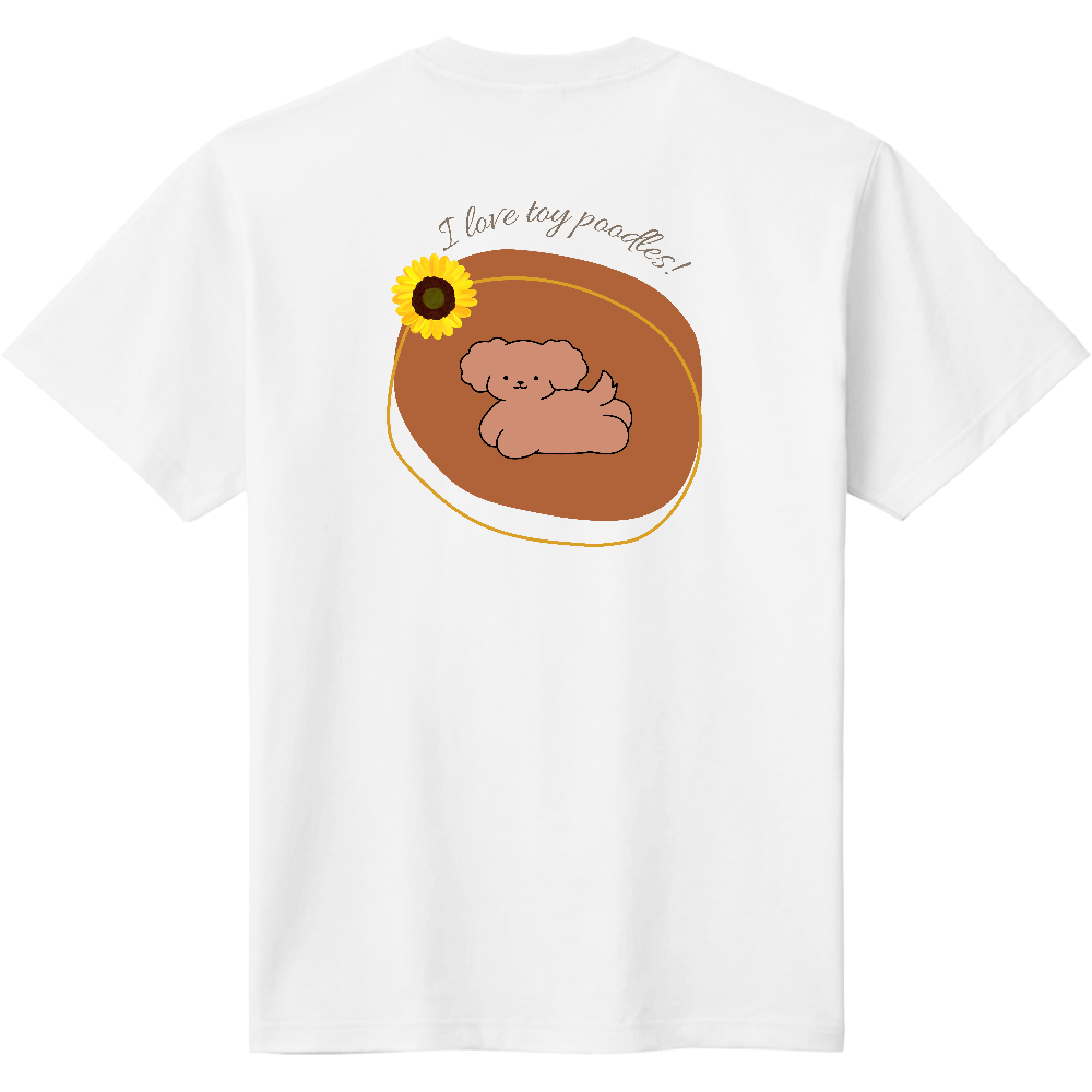 大好きトイプー!