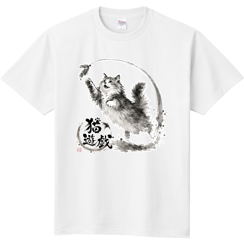 猫遊戯｜長毛猫・サイベリアン（大ジャンプ） 水墨画風和風デザイン
