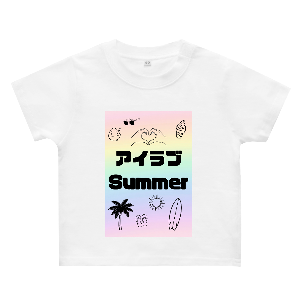 Tシャツ〜アイラブSummer〜 ベビー