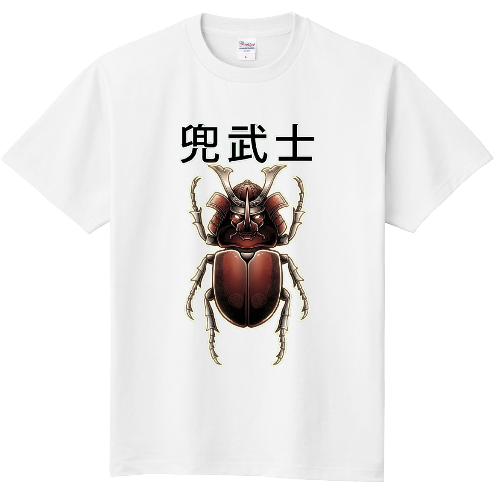兜武士（カブトブシ)ダジャレ➀