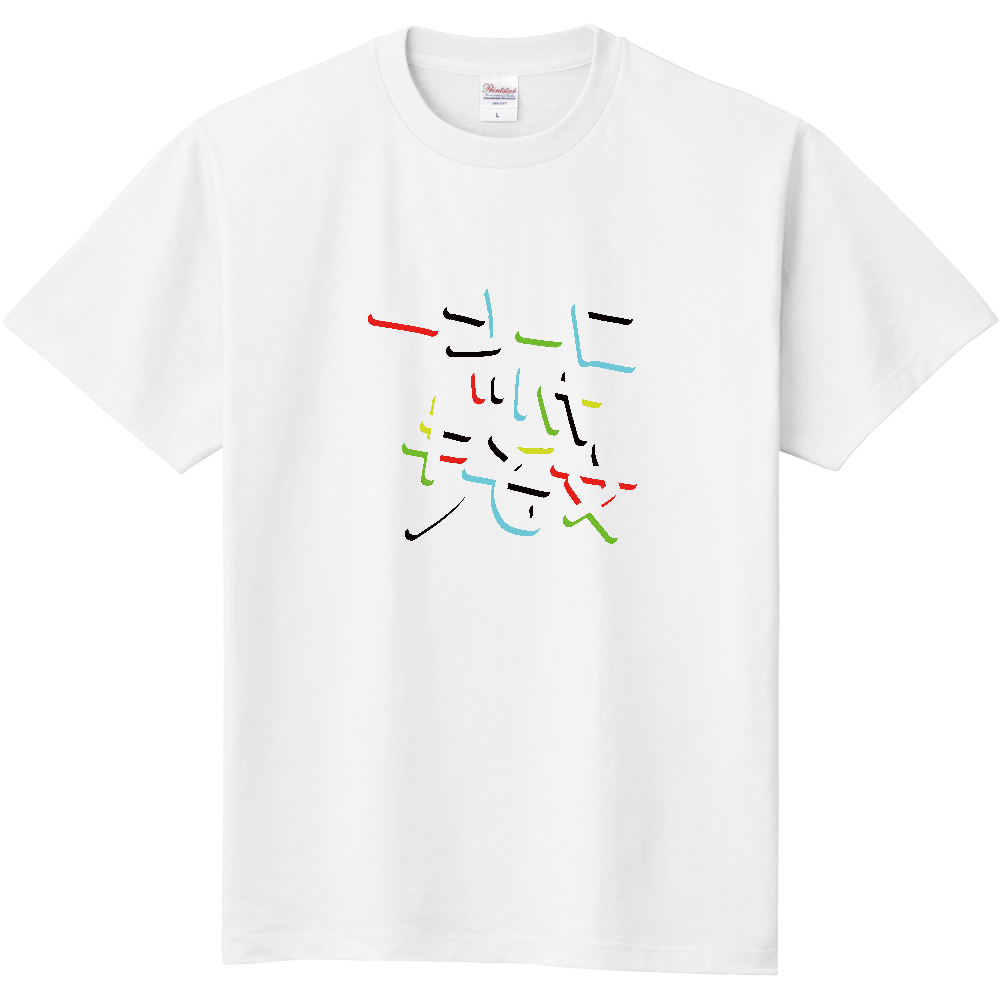 コーヒーが好き(ミラーフォント、反転文字、鏡文字)