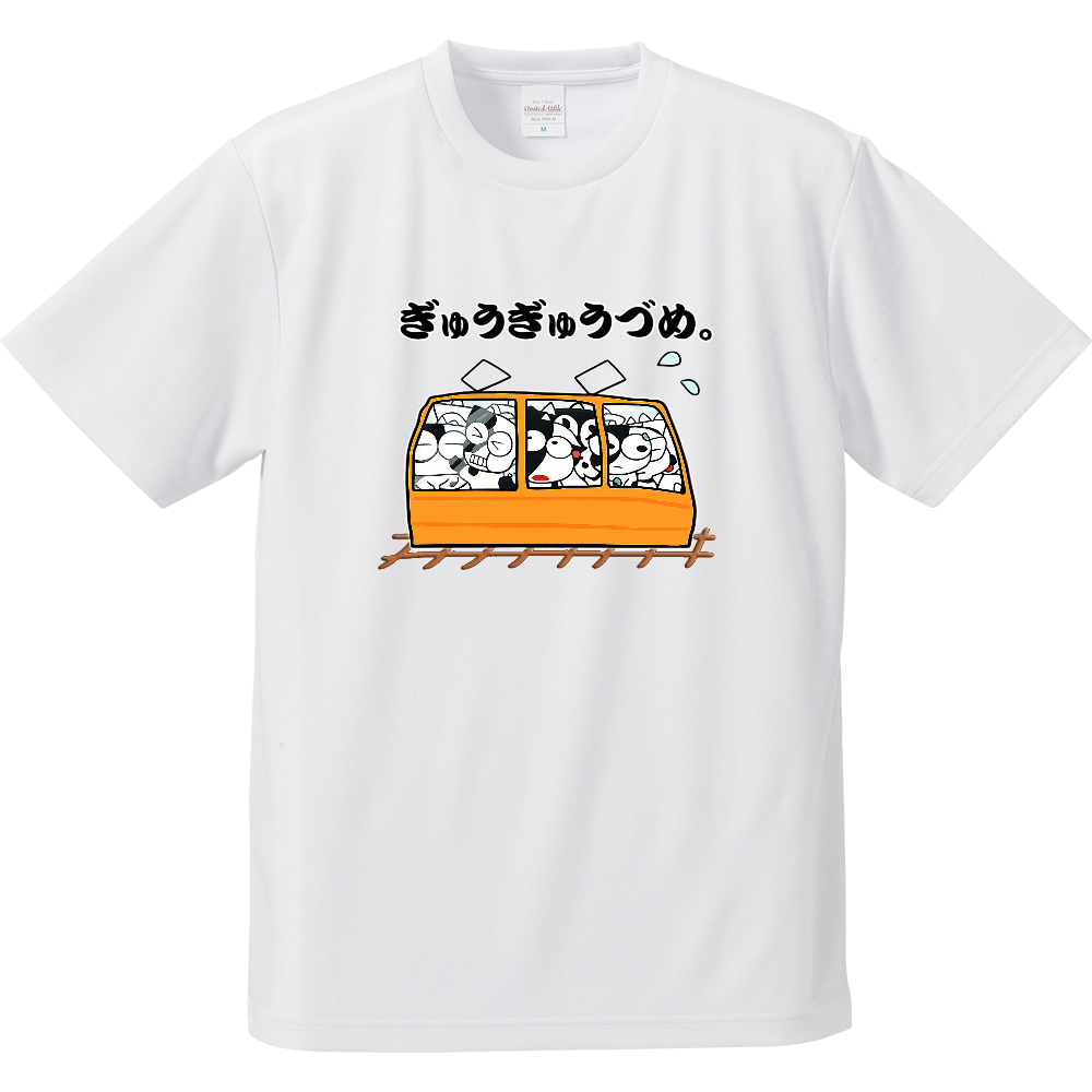 乾きやすいぎゅうぎゅうづめ4.1オンスTシャツ