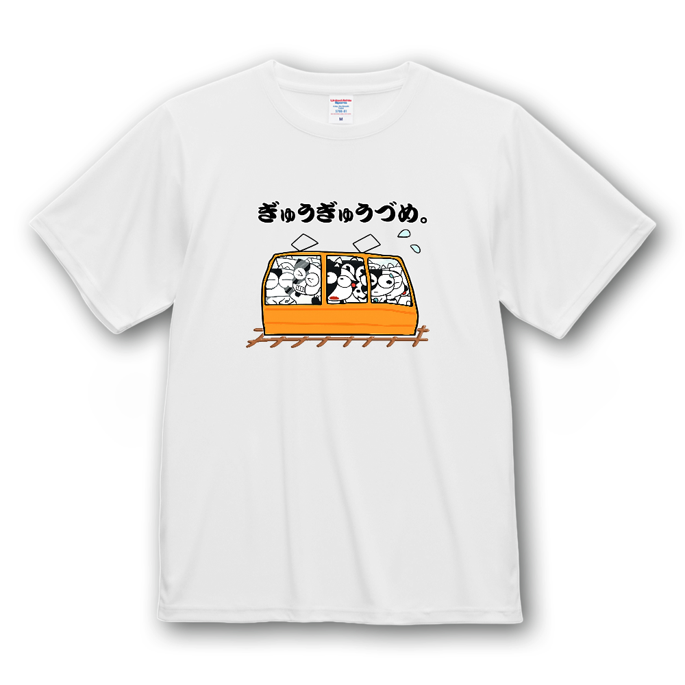 乾きやすいぎゅうぎゅうづめ4.4オンスTシャツ