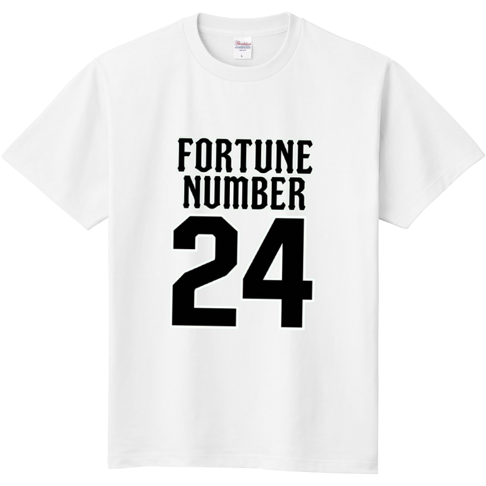 フォーチュン・ナンバー・24➀