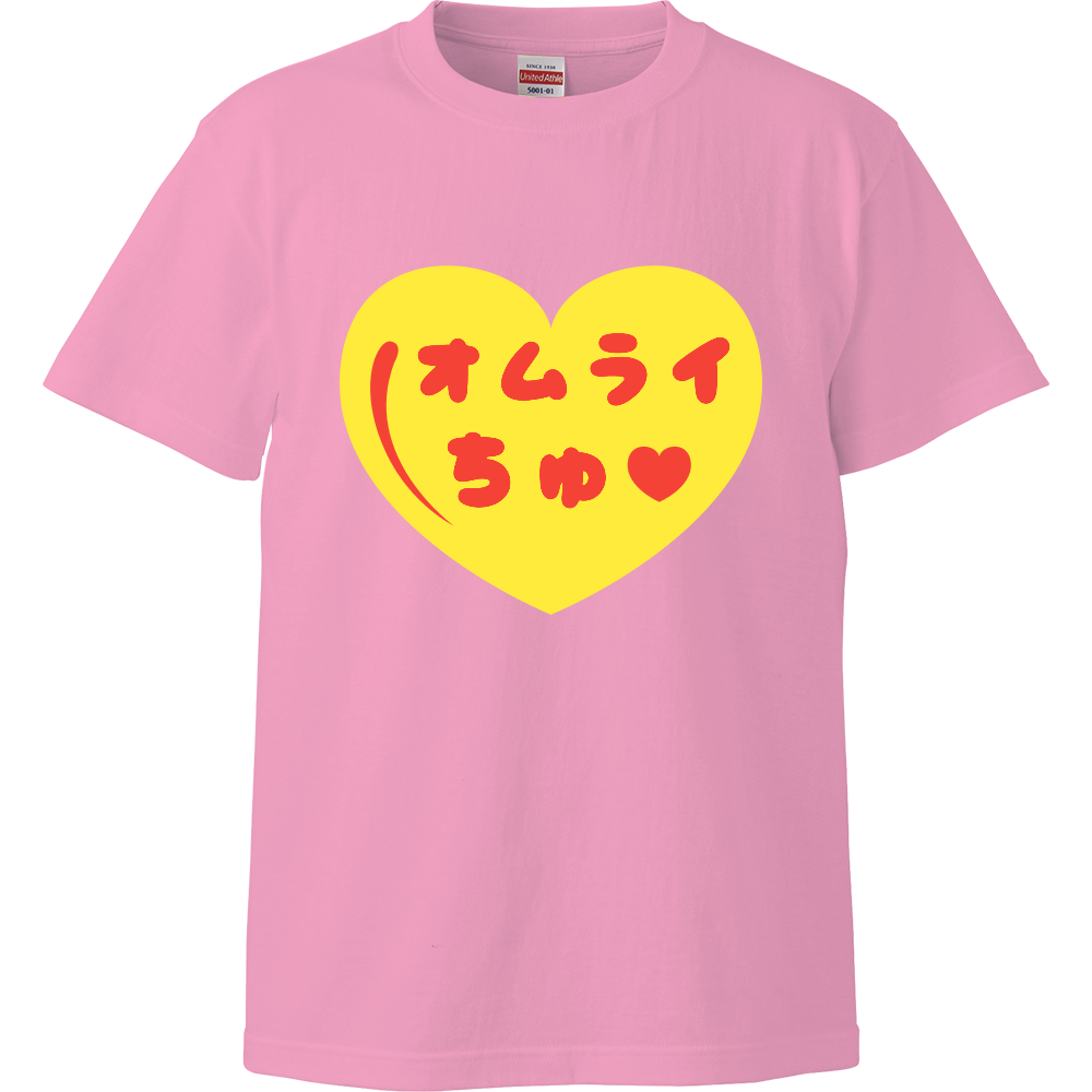 オムライちゅ