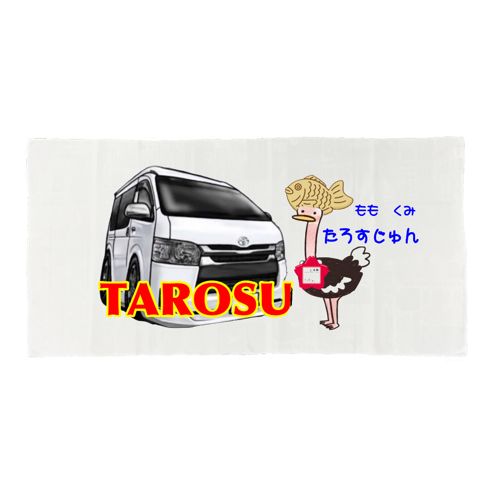 冷感タオル