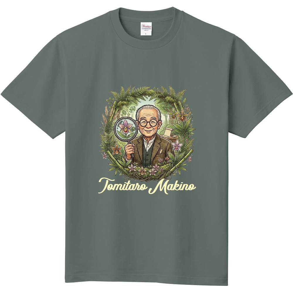 牧野富太郎　Tシャツ