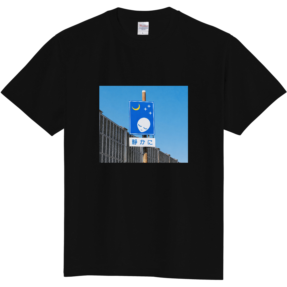SLEEPING GRAY tee
