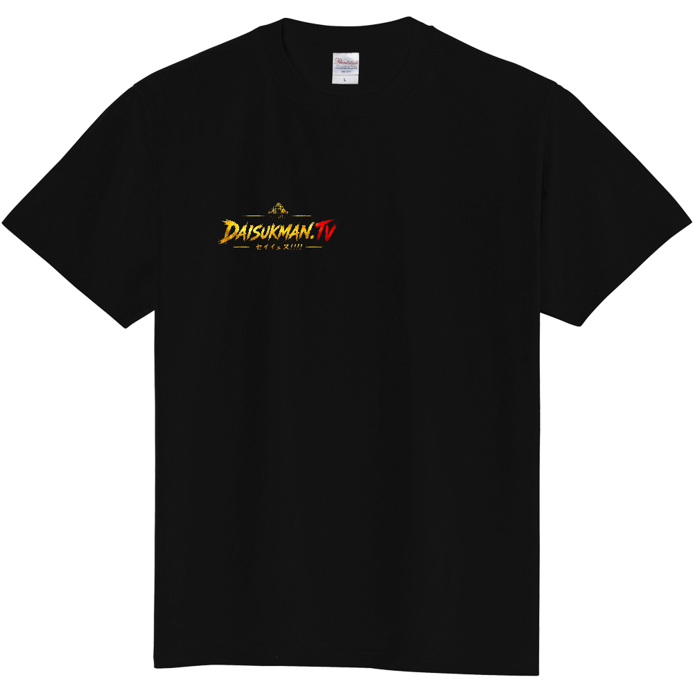 大好きマンロゴTシャツ②