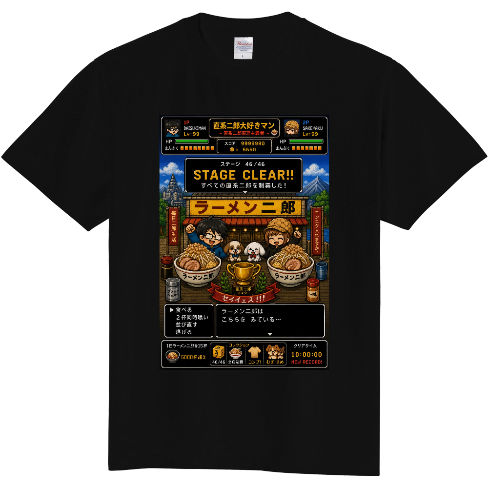 RPG風 Tシャツ