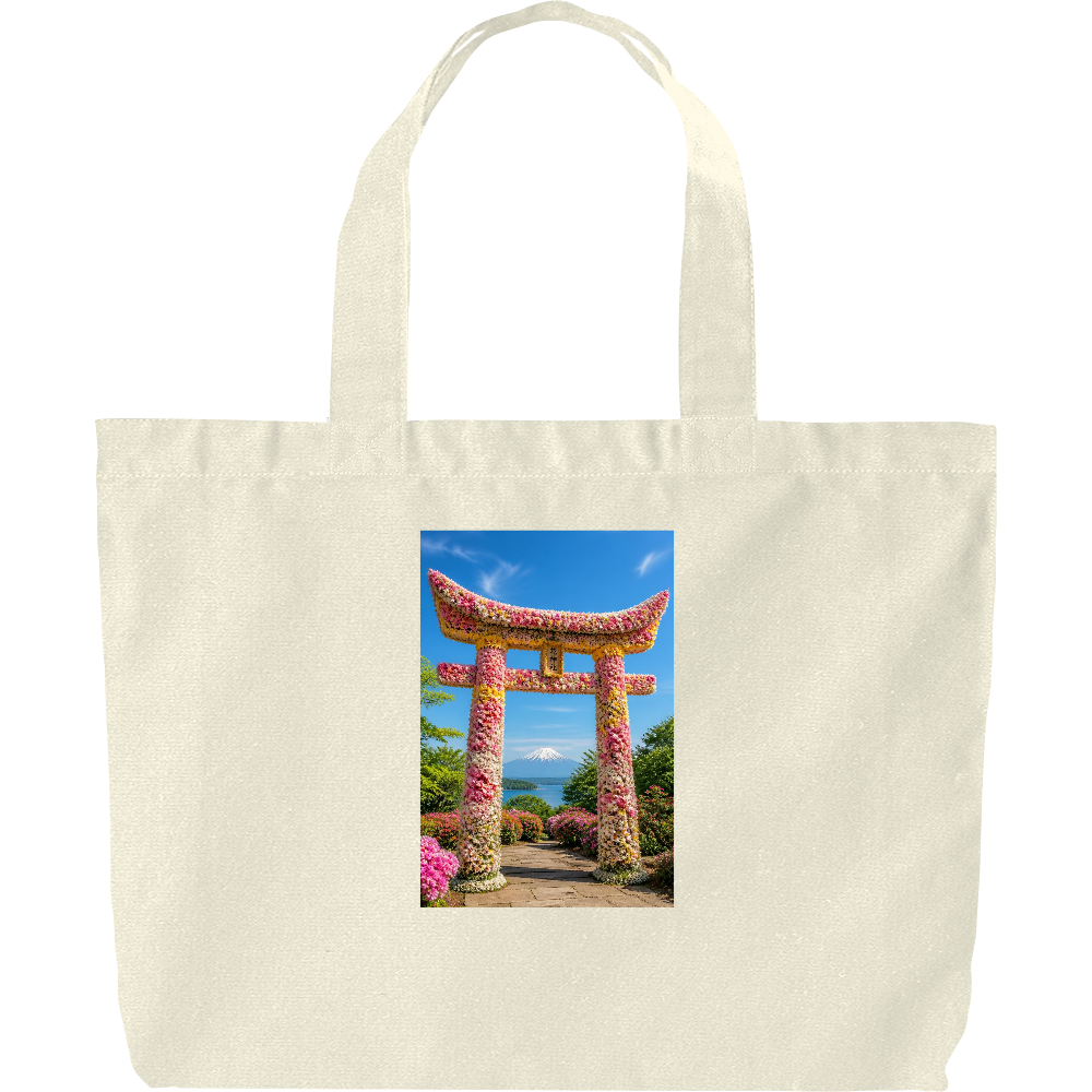 陽古（ひこ）