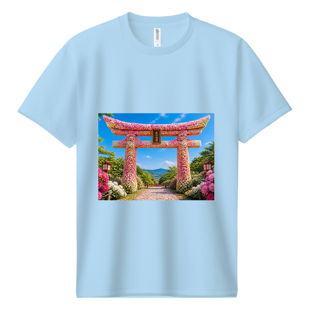 陽古（ひこ）