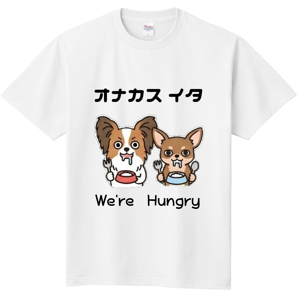 おなかすいた(表面)白