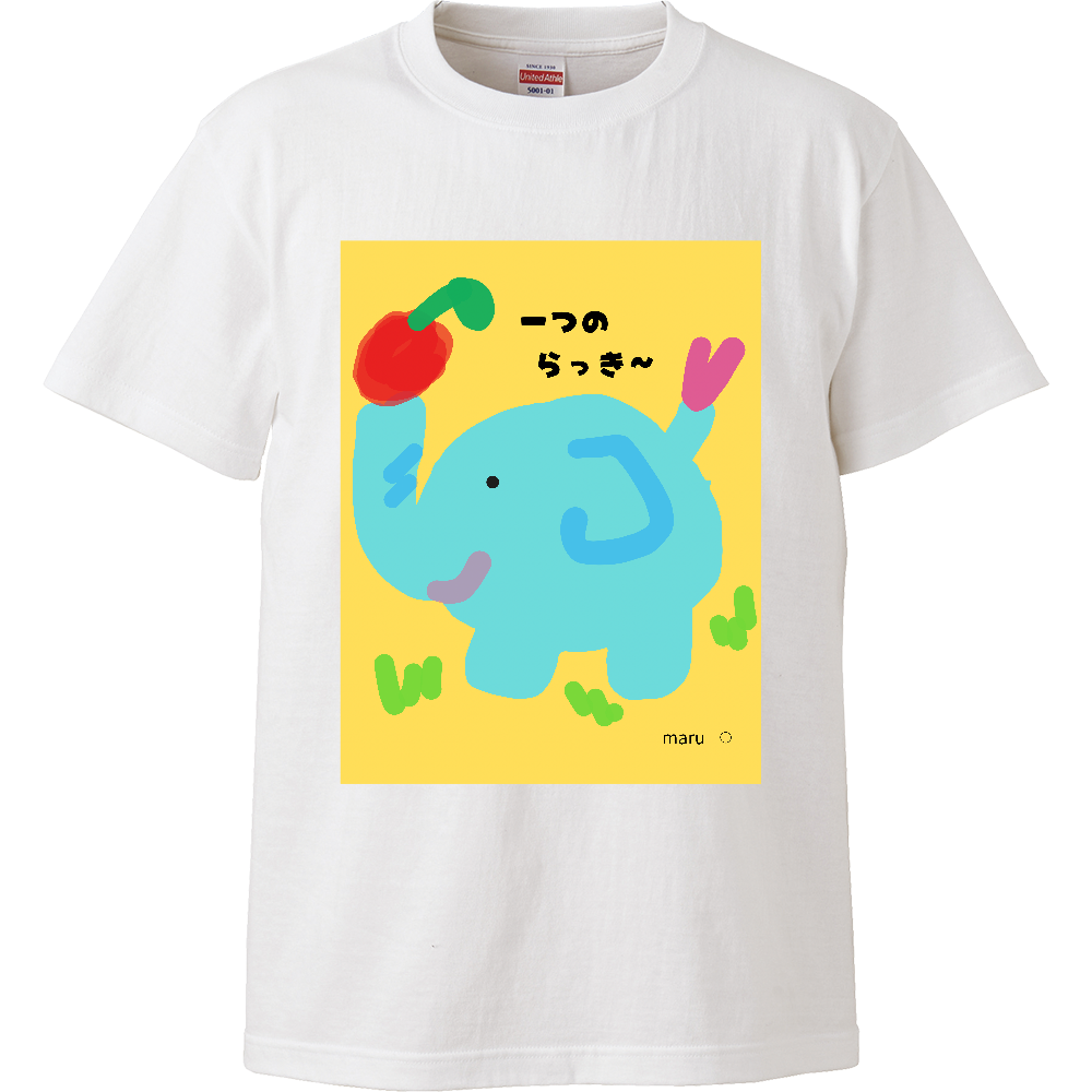 ぞうさん