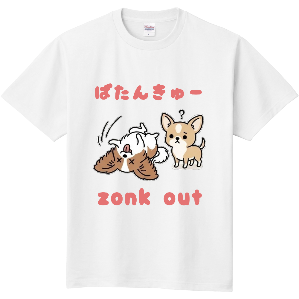 ばたんきゅー　(表面)