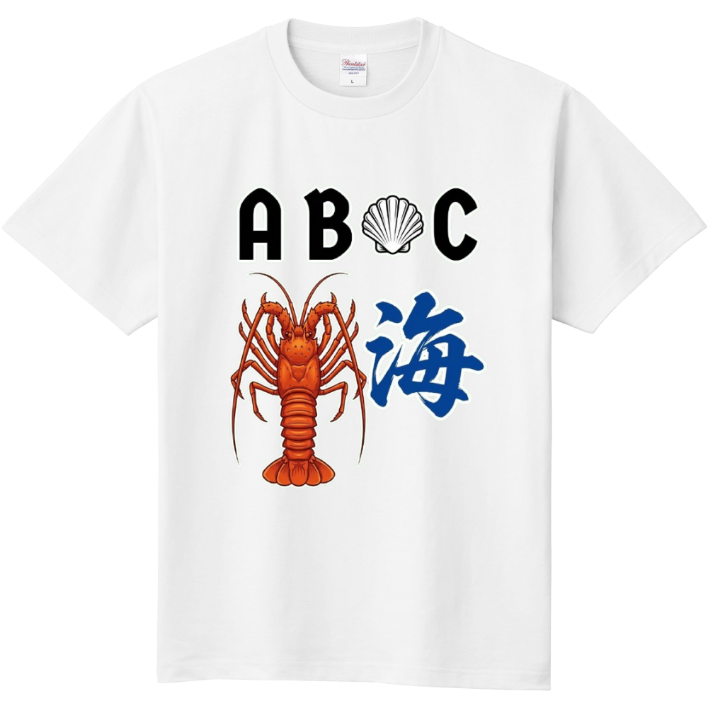 AB・C（海老・海)