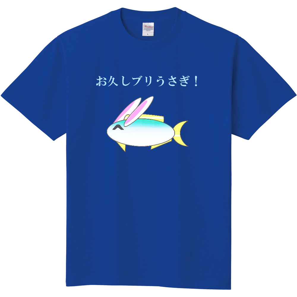 お久しブリうさぎ！　Tシャツ