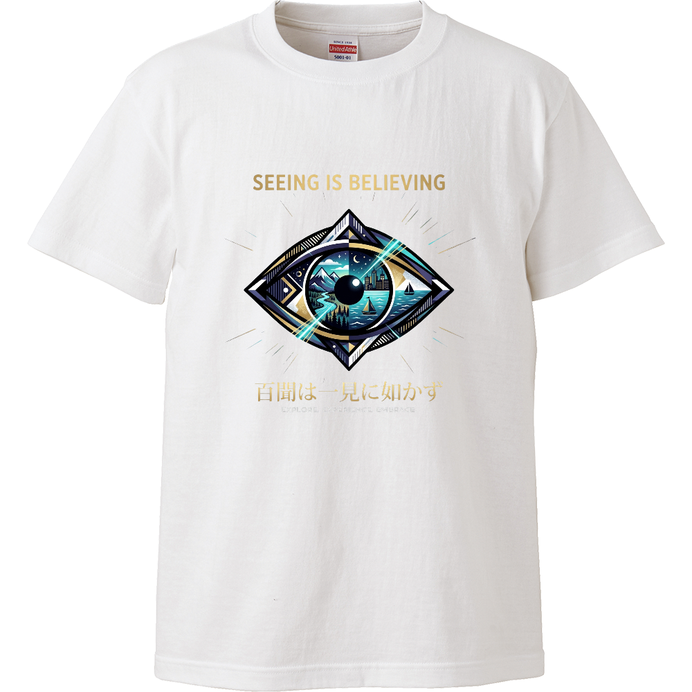 [Tシャツ] Seeing Is Believing